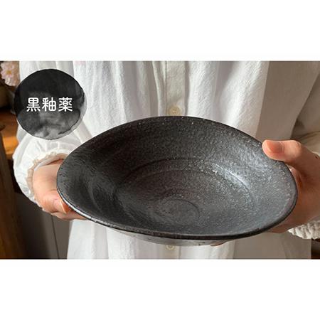 ふるさと納税 【美濃焼】荒土中鉢 3色セット【竜仙窯】食器 深皿