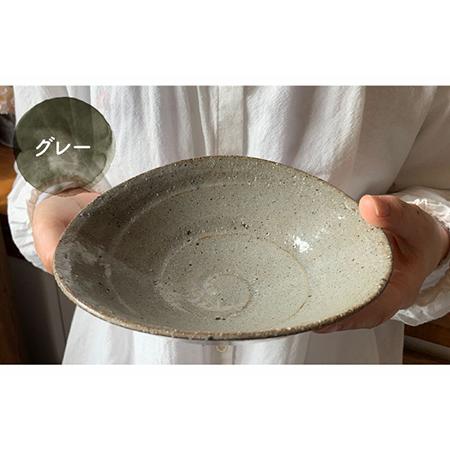 ふるさと納税 【美濃焼】荒土中鉢 3色セット【竜仙窯】食器 深皿