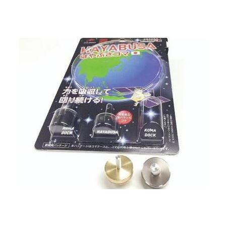 ふるさと納税 はやぶさコマ　2パックセット 愛知県常滑市 ゲーム、おもちゃ テレビゲーム PSVita（ヴィータ） G1310368528(13000円)