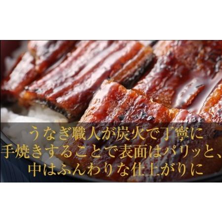 ふるさと納税 国産うなぎ 合計250g(約125g×2尾)秘伝のたれ 蒲焼 鰻 ウナギ 有頭 炭火焼き 備長炭 手焼き 大阪府泉佐野市|furunavi|02