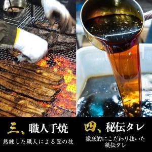 ふるさと納税 1755 大人気!鯉家の絶品蒲焼「真地(マジ)焼きうなぎ蒲焼(135g×4尾)」【国産・手焼き備長炭】 鹿児島県鹿屋市|furunavi|03