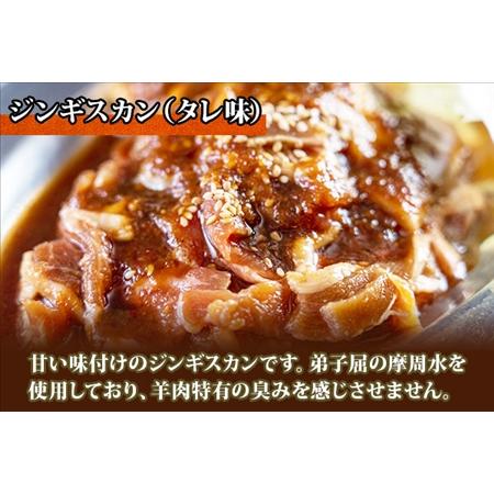 ふるさと納税 2958. 蟹 クリームコロッケ 12個 ジンギスカン ふるさと納税 2958. 蟹 クリームコロッケ 12個 ジンギスカン