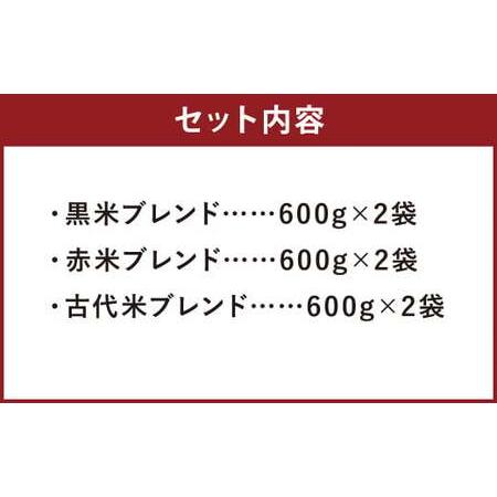 ふるさと納税 熊本県 菊池産 もち麦入り雑穀米 贅沢ブレンド 計3.6kg