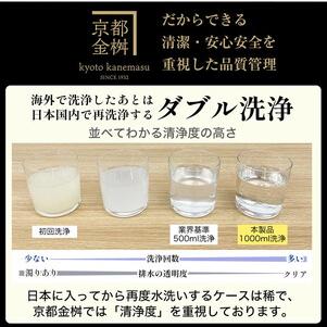ふるさと納税 羽毛布団 ダブル ポーランドホワイトマザーグースダウン95％ ホワイト・コウダR 本掛け布団 エモシオン 京都府亀岡市の画像