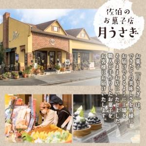 ふるさと納税 餅つきうさぎ (計15個) どら焼き スイーツ スウィーツ 菓子 焼き菓子 和菓子 おやつ セット 個装 大分県 佐伯市【ER019】【古川製.. 大分県佐伯市の画像