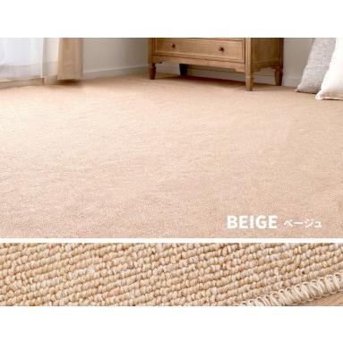 ふるさと納税 日本製 防炎 カーペット ベージュ 1枚 3帖 約176×261cm 600092630型 [2416] 大阪府泉大津市の画像