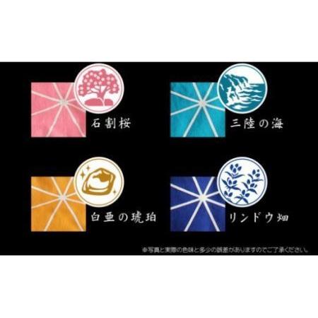 ベストセラー ふるさと納税 染屋の手提げ 麻の葉柄トートバッグ 大サイズ リンドウ畑 青紫色 4 4 岩手県花巻市 バッグ Www Oroagri Eu