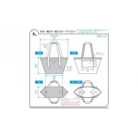 ベストセラー ふるさと納税 染屋の手提げ 麻の葉柄トートバッグ 大サイズ リンドウ畑 青紫色 4 4 岩手県花巻市 バッグ Www Oroagri Eu