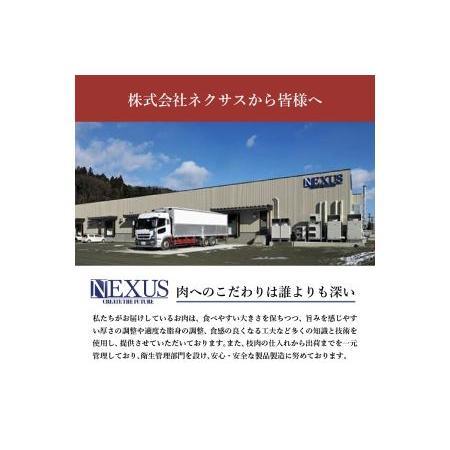 ふるさと納税 味付け牛ホルモン 秘伝のたれ漬け にんにく塩味 1kg（500g×2パック） 【1156】 岩手県花巻市｜furunavi｜02