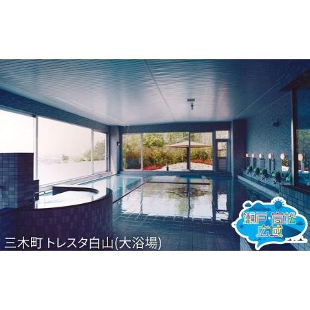 【タイムセール】 ふるさと納税 「瀬戸・たかまつネットワーク」香川県（さぬき市・三木町・東かがわ市方面）2日間 香川県土庄町 【FKP2990342657】(105300円)