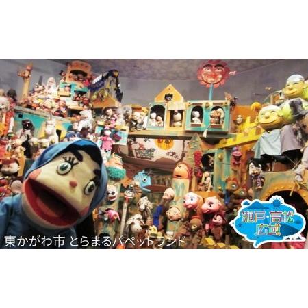 【タイムセール】 ふるさと納税 「瀬戸・たかまつネットワーク」香川県（さぬき市・三木町・東かがわ市方面）2日間 香川県土庄町 【FKP2990342657】(105300円)