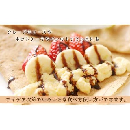 ふるさと納税 マヨネーズではありませんプリンです!★chuchuプリン★ 北海道天塩町|furunavi|03