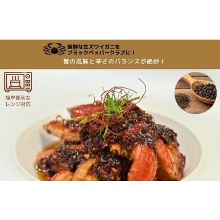 ふるさと納税 バタークラブ×三種類の食べ比べセット(200g×3袋)時短 レンチン 簡単調理 期間限定 大阪府泉佐野市|furunavi|02