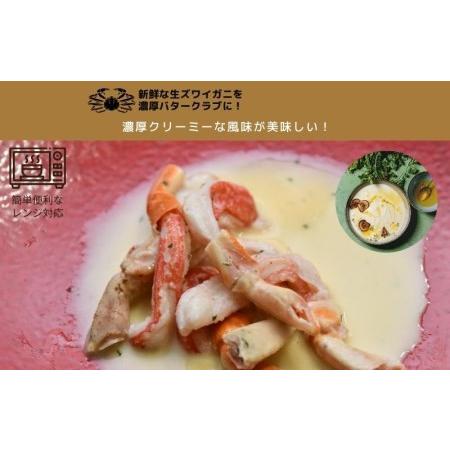 ふるさと納税 バタークラブ×三種類の食べ比べセット(200g×3袋)時短 レンチン 簡単調理 期間限定 大阪府泉佐野市|furunavi|03
