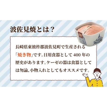 ふるさと納税 【数量限定】2016年IFFA金賞受賞 長崎ケーゼ キューブ180g×2  長崎市/明治屋商店[LFU010] 長崎県長崎市｜furunavi｜05