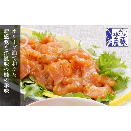 ふるさと納税 佐藤水産 いくら醤油漬(空港限定)とサーモンオリーブA 北海道千歳市の画像