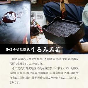 ふるさと納税 浄法寺塗 箸 下部石目 1膳 ／ タメ 【うるみ工芸】 漆器 漆 うるし 工芸品 工芸 伝統工芸 食器 和食器 木製 塗り箸 カトラリー は.. 岩手県滝沢市_2