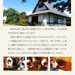 ふるさと納税 浄法寺塗 箸 下部石目 1膳 ／ タメ 【うるみ工芸】 漆器 漆 うるし 工芸品 工芸 伝統工芸 食器 和食器 木製 塗り箸 カトラリー は.. 岩手県滝沢市_3