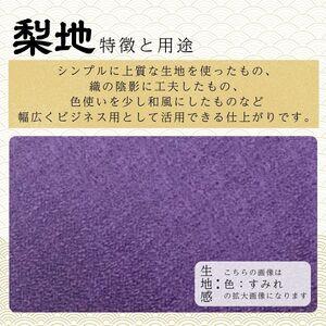 ふるさと納税 シルク100% ネクタイ　富士桜工房　梨地　つつじ色 ／マゼンタ 赤紫／ 郡内織ブランド シルク ネクタイ プレゼント 贈り物 ビジネ.. 山梨県西桂町_2