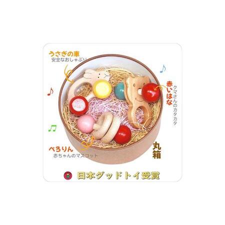 ふるさと納税 木のおもちゃ/出産祝いプチセット(ジュ★ジュ) psc 赤ちゃん おもちゃ ギフトセット 歯がため 車 ままごと おしゃれ 日本製 カタカ.. 長野県上田市の画像