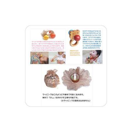 ふるさと納税 木のおもちゃ/出産祝いプチセット(ジュ★ジュ) psc 赤ちゃん おもちゃ ギフトセット 歯がため 車 ままごと おしゃれ 日本製 カタカ.. 長野県上田市の画像
