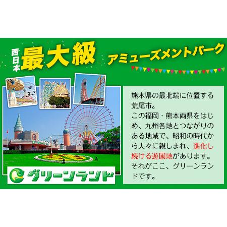 ふるさと納税 荒尾市 グリーンランドリゾートゴルフ全日18Hプレー券2名様/チケット2枚《30日以内に出荷予定(土日祝除く)》グリーンランドリゾー.. 熊本県荒尾市の画像