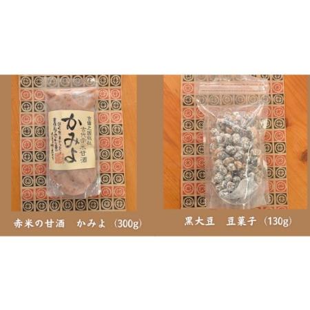 ふるさと納税 【無添加】秋山糀店の麹商品詰め合わせ　大021-003 岡山県総社市 消費期限：発送日から６カ月 ×2袋