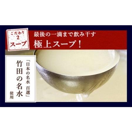 ふるさと納税 もつ鍋 セット 2〜3人前 塩とんこつ 【陽はまたのぼる】 大分県竹田市_4
