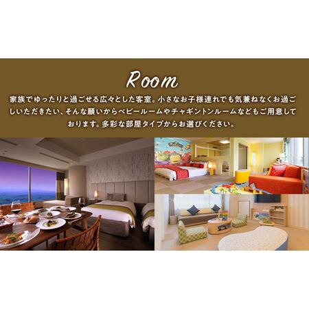 ふるさと納税 ホテルエピナール那須 施設利用券(10,000円分