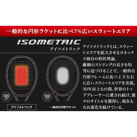 YONEX VCORE 100 硬式テニスラケット 送料無料 ふるさと納税 97-T16A YONEX（ヨネックス）VCORE100 硬式テニス