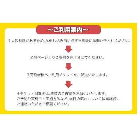 ふるさと納税 原木しいたけづくり体験チケット(昼食付) 1名様 岡山県矢掛町_4