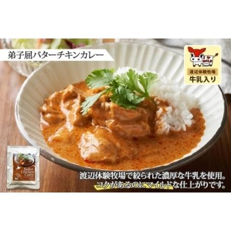 ふるさと納税 1446. 弟子屈 カレー 5種 食べ比べ 計5個 中辛 ふるさと納税 1446. 弟子屈 カレー 5種 食べ比べ 計5個 中辛