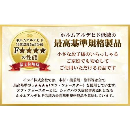 ふるさと納税 北欧風リビングPCデスク 幅90cm ライトナチュラル 日本製《デスクワークと収納ができるマルチデスク！扉付き収納！》 ／ 国産 家.. 福井県あわら市_1