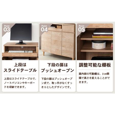 ふるさと納税 北欧風リビングPCデスク 幅90cm ライトナチュラル 日本製《デスクワークと収納ができるマルチデスク！扉付き収納！》 ／ 国産 家.. 福井県あわら市_3