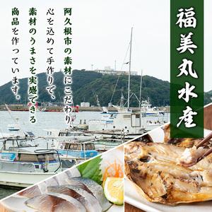 お値打ち品 ふるさと納税 海藻「とさかのり」(50g×8袋)国産 鹿児島県産 海藻 おかず 料理 小分け 個包装 乾物【福美丸水産】a-12-133 鹿児島県阿久根市