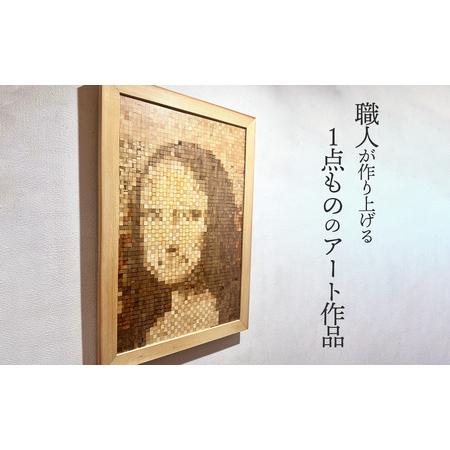 ふるさと納税 木のモザイクアート（モナリザ） [No.463] 岐阜県山県市の画像