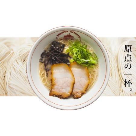 ふるさと納税 【長崎で行列ができるラーメン店】とんこつラーメン 5食分 セット 長崎県時津町｜furunavi