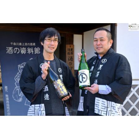 ふるさと納税 黒澤シリーズ　白樺ジン・スピリッツセット〔YO-14〕 長野県佐久穂町 