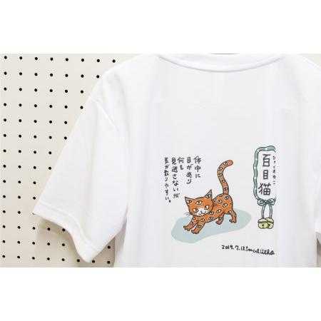 正規販売店 ふるさと納税 岐阜県飛騨市 デザインtシャツ 飛騨市 猫tシャツ スポーツtシャツ 妖怪猫シリーズｔシャツ デザイン サイズをお選びください 速乾性に優れた シャツ