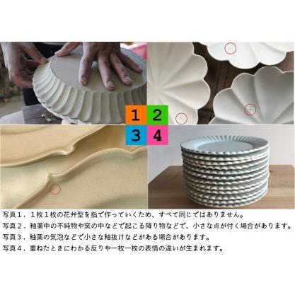 ふるさと納税 〔臼杵焼〕輪花プレート 2枚セット 大分県臼杵市