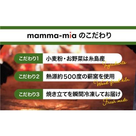 ふるさと納税 【全3回定期便】薪窯焼き ピッツァ 6枚セット（ 野菜ピザ 3枚 / マルゲリータ 3枚 ）《糸島》【mamma-mia】 ピザ 冷凍ピザ マンマ.. 福岡県糸島市｜furunavi｜03