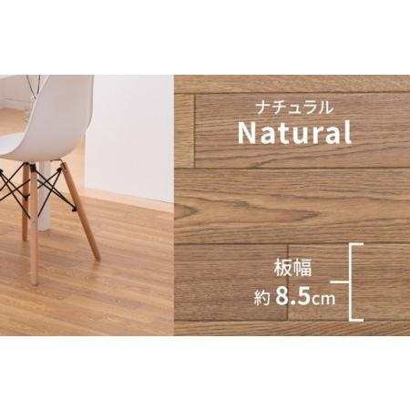 ふるさと納税 日本製 撥水・防炎 フリーカーペット 約182×300cm ナチュラル 700040313型 [2226] |  カーペット ラグ   大阪府泉大津市の画像