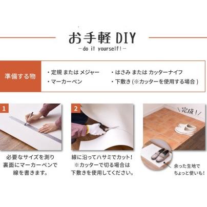 ふるさと納税 日本製 撥水・防炎 フリーカーペット 約182×300cm ナチュラル 700040313型 [2226] |  カーペット ラグ   大阪府泉大津市の画像