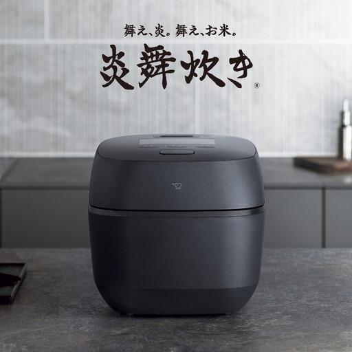 ふるさと納税 象印 【最高峰】圧力IH炊飯ジャー 5.5合 ( 炊飯器 )「 炎