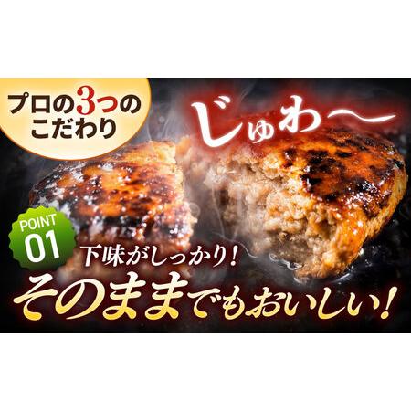 ふるさと納税 【3回定期便】自家製ハンバーグ8個  人気商品が3回届く！/ ハンバーグ [IAX011] 佐賀県白石町_1