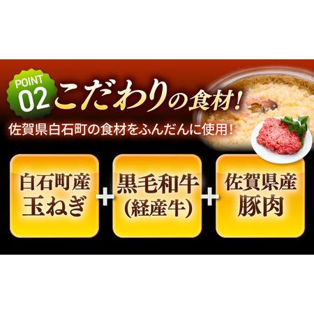 ふるさと納税 【3回定期便】自家製ハンバーグ8個  人気商品が3回届く！/ ハンバーグ [IAX011] 佐賀県白石町_2