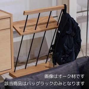 ふるさと納税 エヴニッシュ48バッグラック BC【諸富家具】：C146-012 佐賀県佐賀市_3
