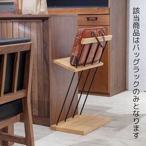 ふるさと納税 エヴニッシュ48バッグラック Oak【諸富家具】：C146-013 佐賀県佐賀市_2