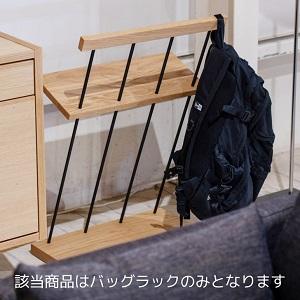 ふるさと納税 エヴニッシュ48バッグラック Oak【諸富家具】：C146-013 佐賀県佐賀市_3