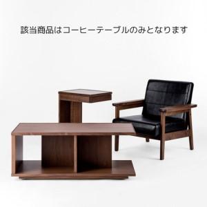 ふるさと納税 ジラーレ100コーヒーテーブル WN【諸富家具】：C321-002 佐賀県佐賀市_2